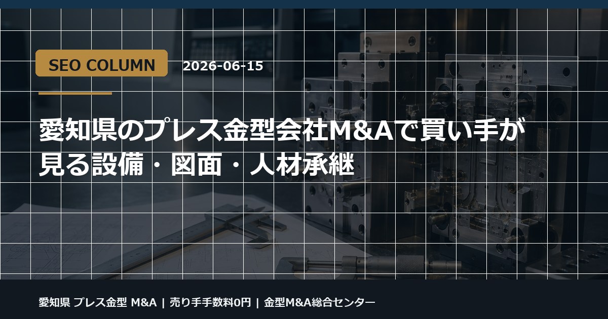 ??? ????? M&A???M&A????????????